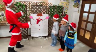 Christmas Party 2024