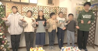 Christmas Party 2024