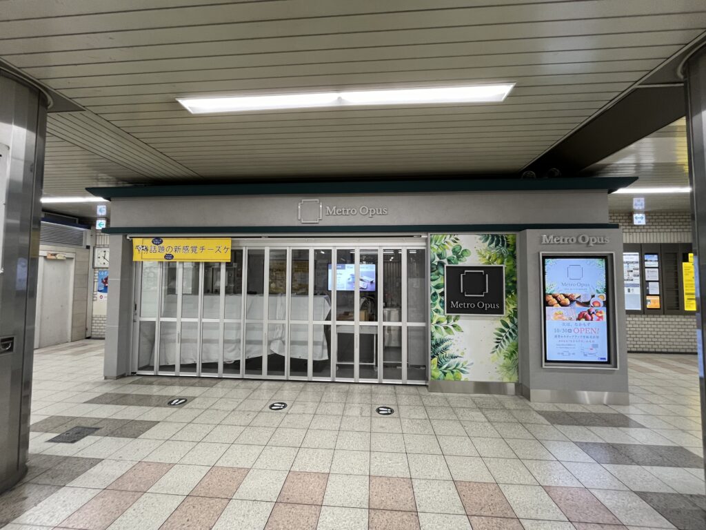 metro opus 店