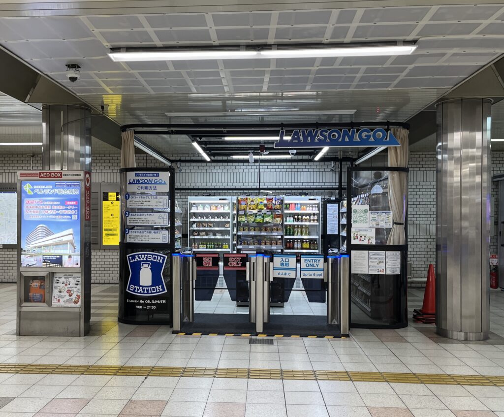 無人ローソン　