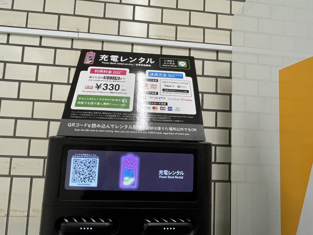 「充レン」上だけ