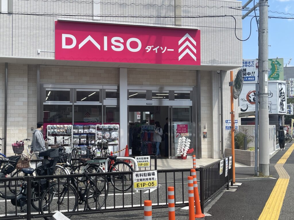 ダイソー