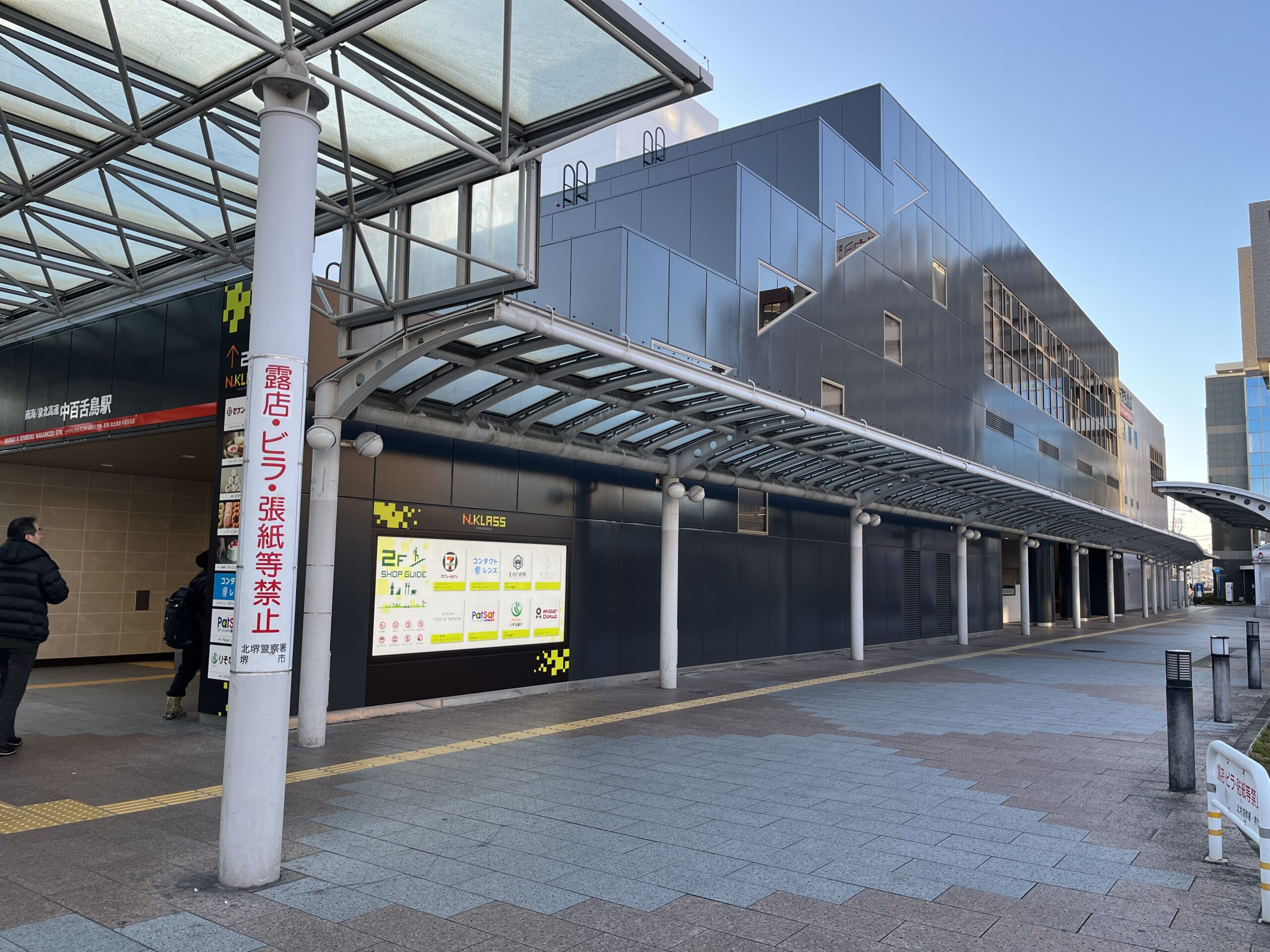 何回中百舌鳥駅